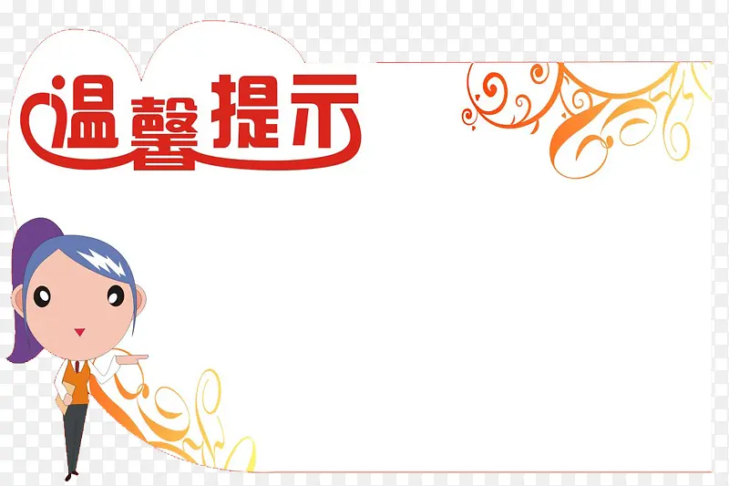 ��ɫ������ܰ��ʾ�ز�-������