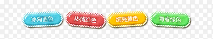 װ��-������