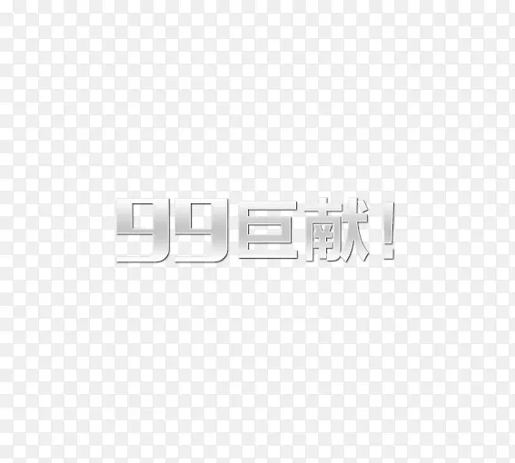 99����-������