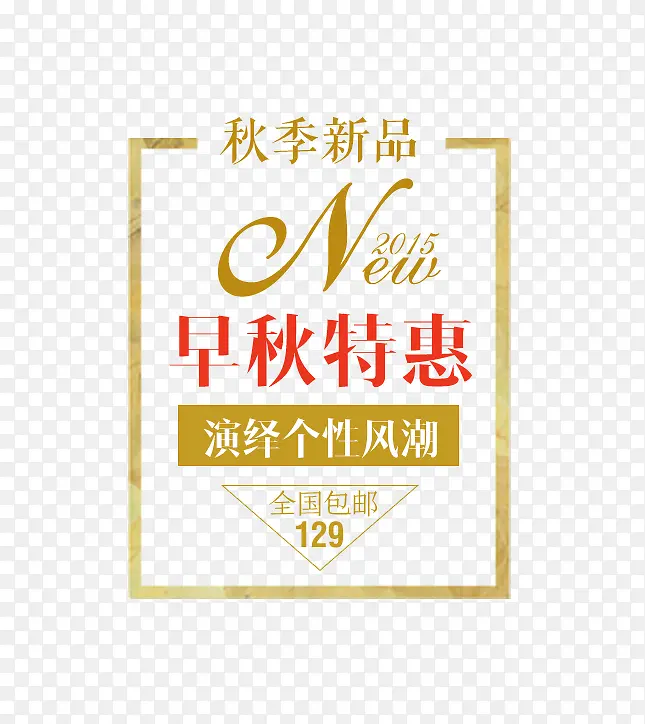 ��ɫ�����ػݴ�����ǩ-������