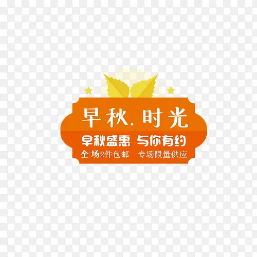 ��ɫ����ʱ�������ǩ-������