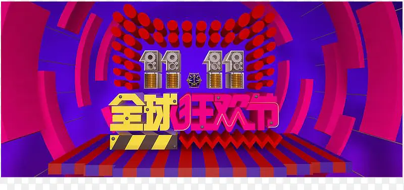 ˫ʮһ����-������