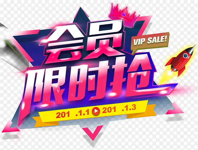 ��Ա��ʱ����������������-������