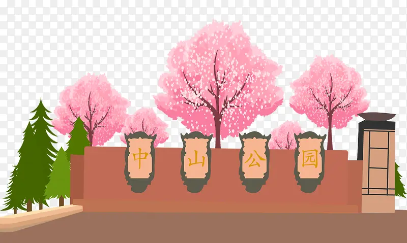 ��ɽ��԰�廭-������