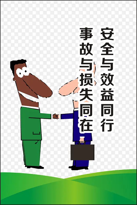 ��ȫ��Ч��ͬ��-������