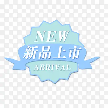 ��Ʒ������Ʒ��ǩ-������