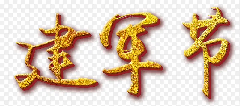 ��ɫ������-������