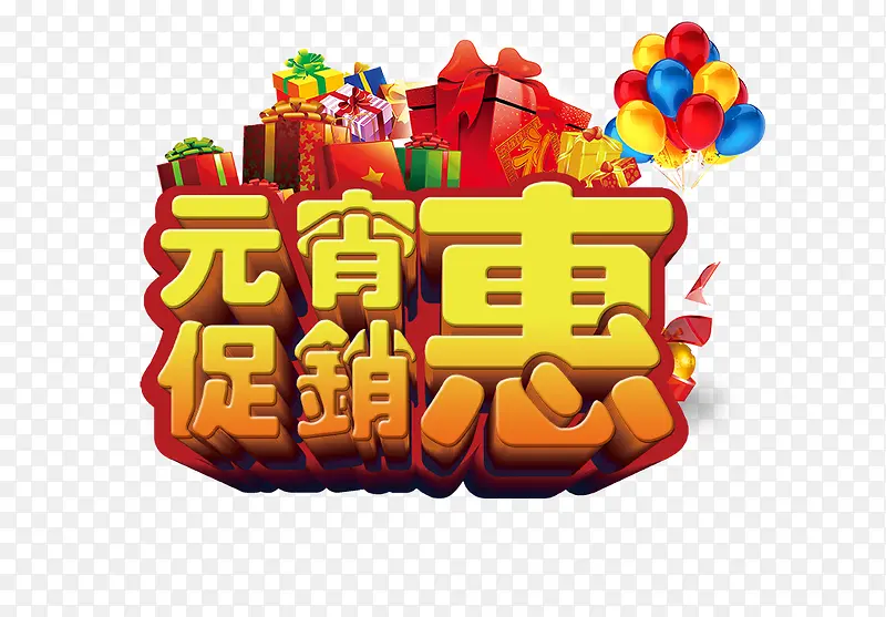 Ԫ����������-������