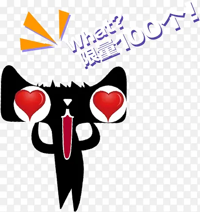 ����100������è-������