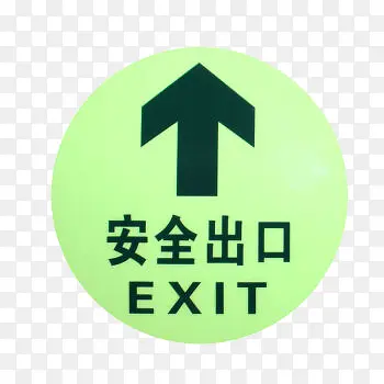 ��ȫ���ڱ�־-������