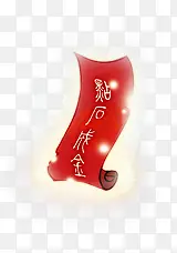 ��ʯ�ɽ��ǩ-������