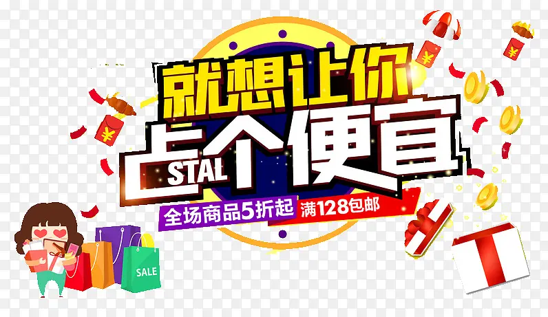 ����Ԫ��-������