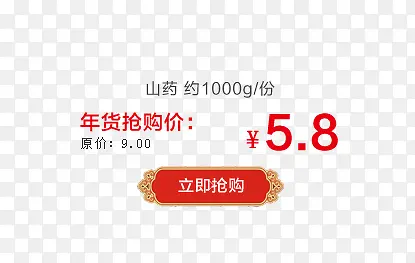 ��������۱�ǩ-������