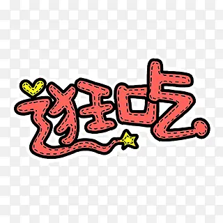 ����������-������