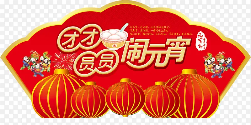 ʸ��Ԫ�������廭-������