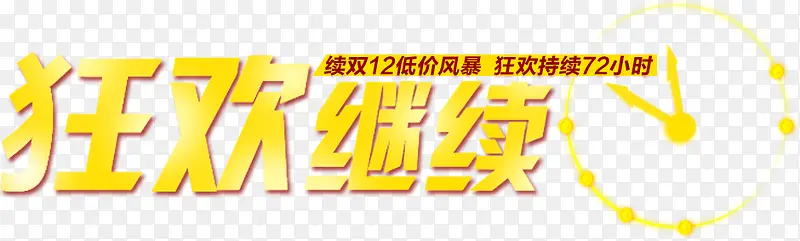 �񻶼���-������