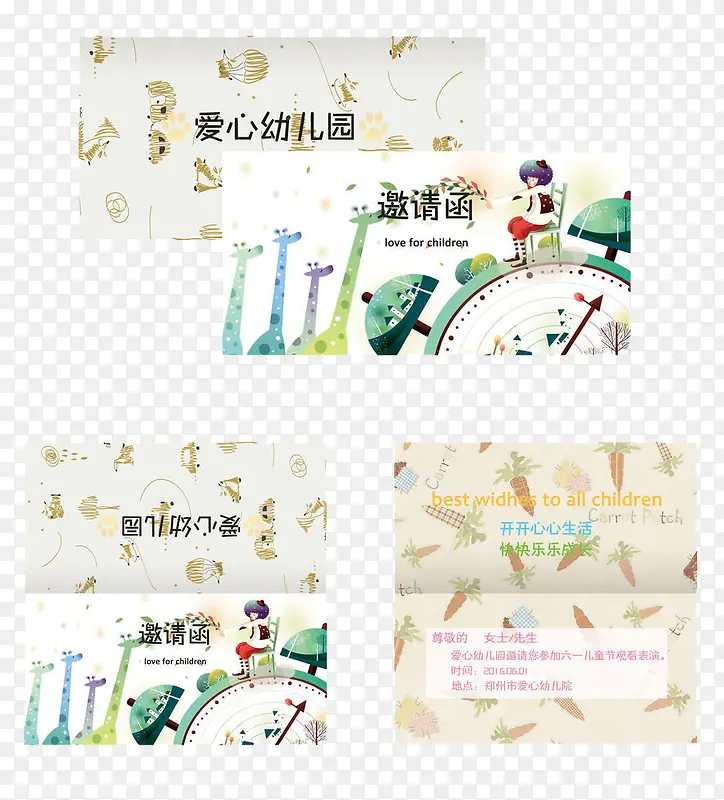 �����׶�԰��Ƭ-������