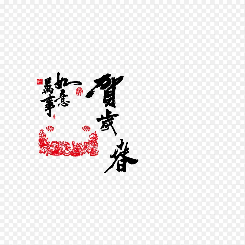 ϲ�촺��Ԫ��ʸ���ز�-������