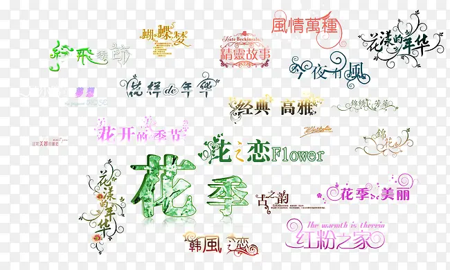 ��ɴ��Ӱ����ʸ���ز�-������