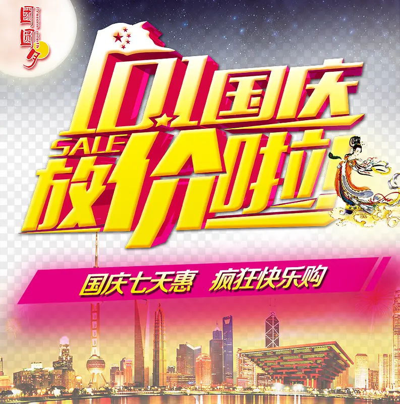 �����������-������