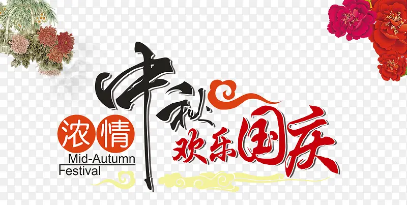 ������ֹ��챳��ͼ��-������