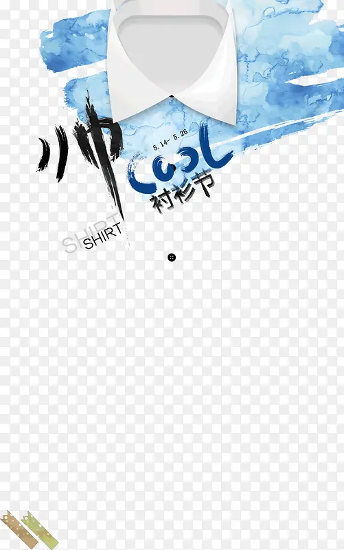 �ʻ� װ��ͼ��  ���� ˧-������