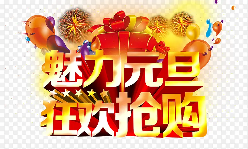 ����Ԫ��-������