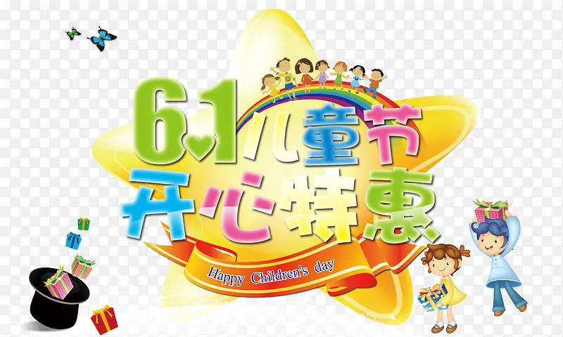 ��ͯ�ڴ�������psd-������