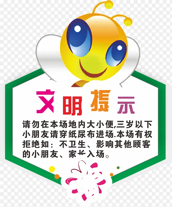 ��ָܰʾ-������