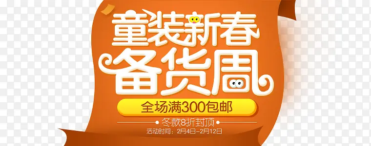 ͯװ�´������ܳ�ɫ����-������