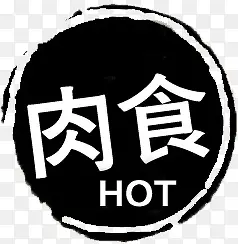 ��ʳ-������