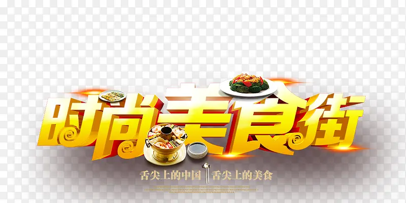 ʱ����ʳ���������-������