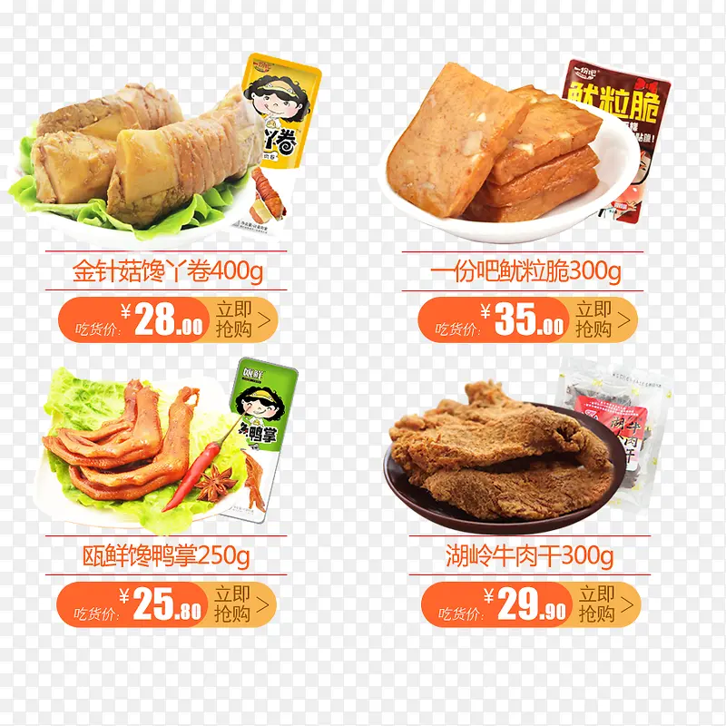 ��ʳ��������-������