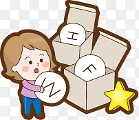 ��ͨ���� ��ͨŮ��-������