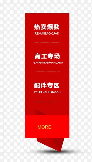 �Ա����̺�ɫ�����δ�����ǩ-������