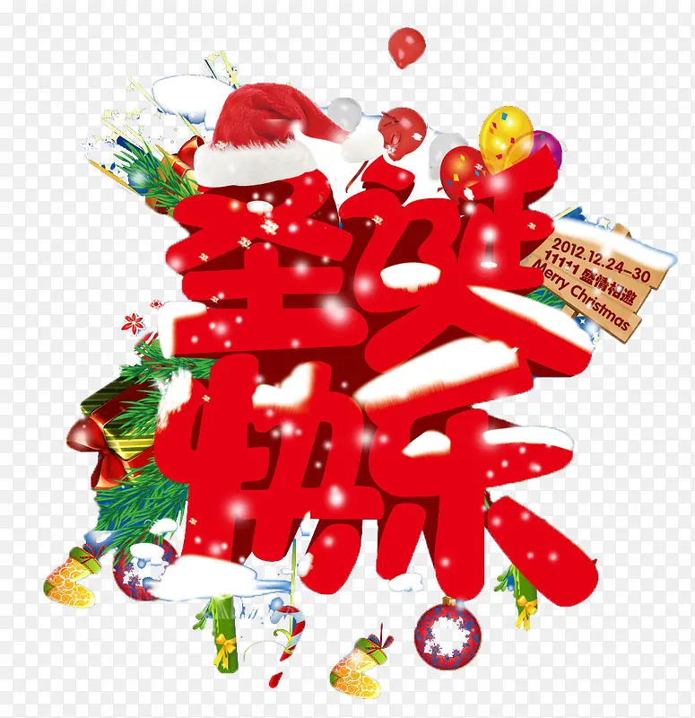 ʥ������-������