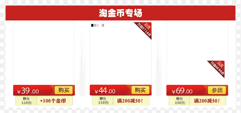 ��Ʒ����ģ�屳���ز�-������