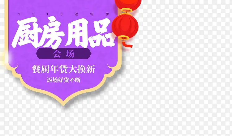 ������Ʒ�᳡������»-������