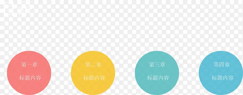 ��ɫ��ƽ��Ŀ¼ҳ-������