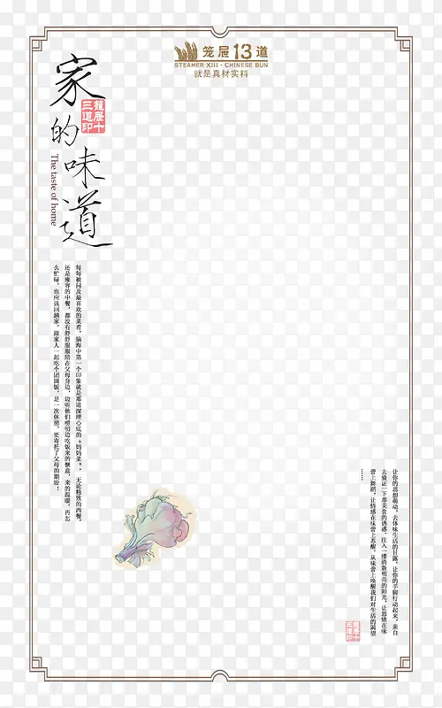 �ҵ�ζ�������������ز�-������