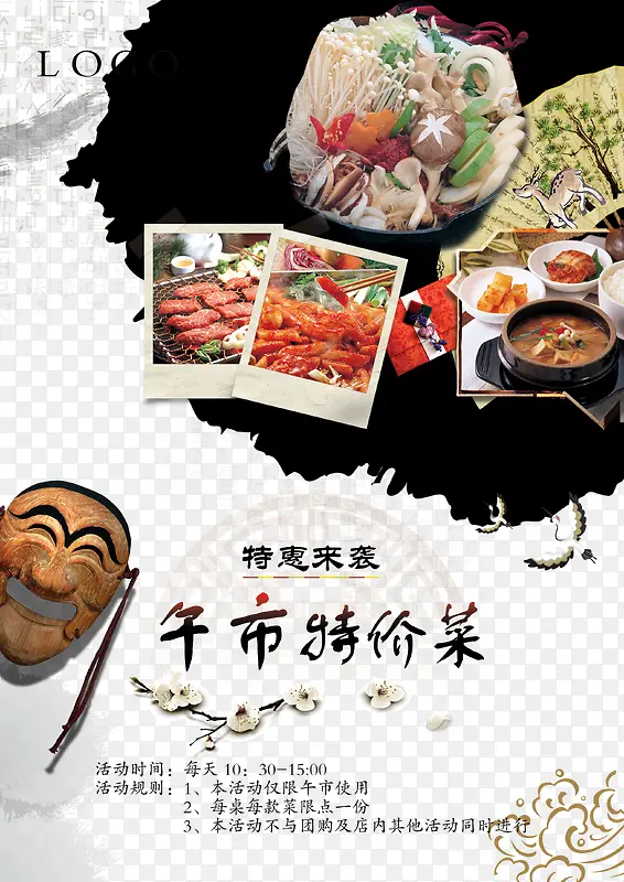 ������ʳ�����زı���-������