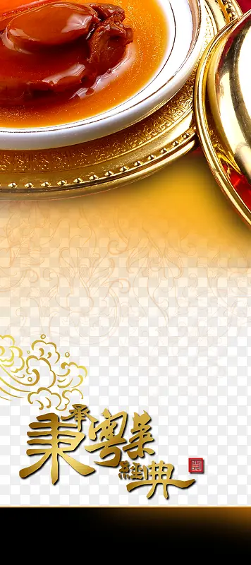 ������ʳ���������ز�-������