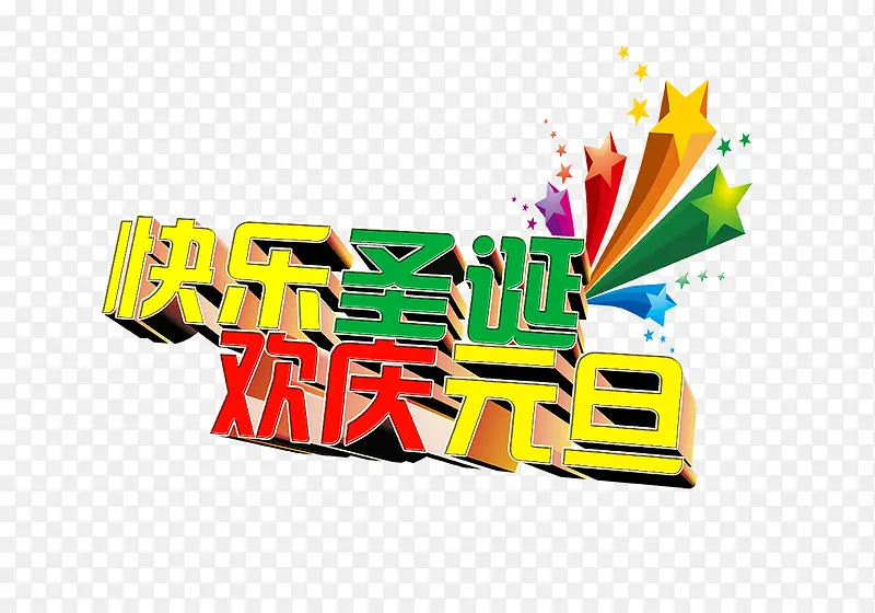 ����ʥ������Ԫ����-������