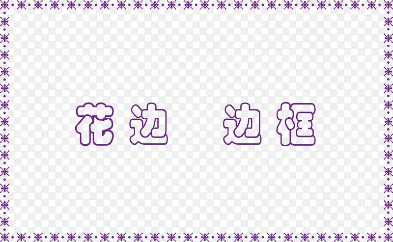 ���߱߿�-������