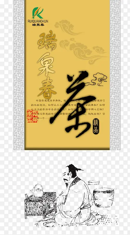 ��Ȫ����-������