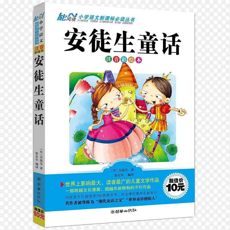 ��ͽ��ͯ���鼮-������