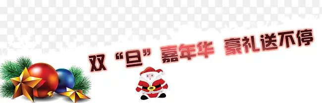 ʥ����ѩ��-������