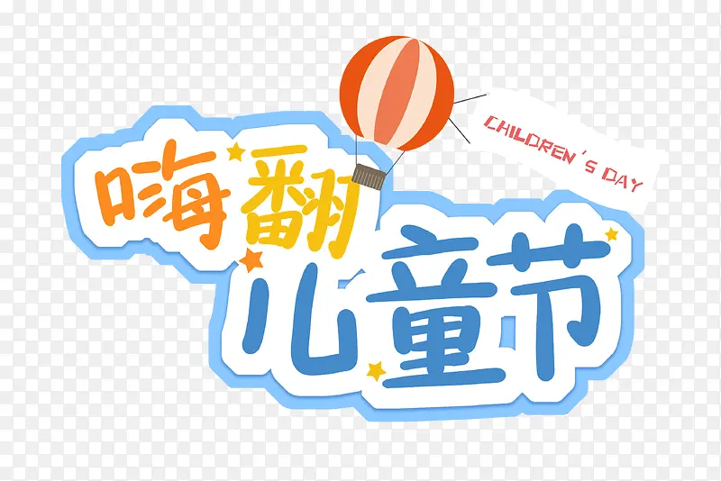 ��ͨ �ֻ�  ��ͯ��  ����-������