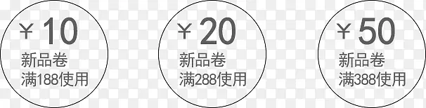 ��ɫʱ�м�Լ�Ż�ȯ-������