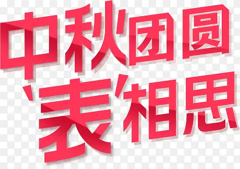 ������Բ����˼-������